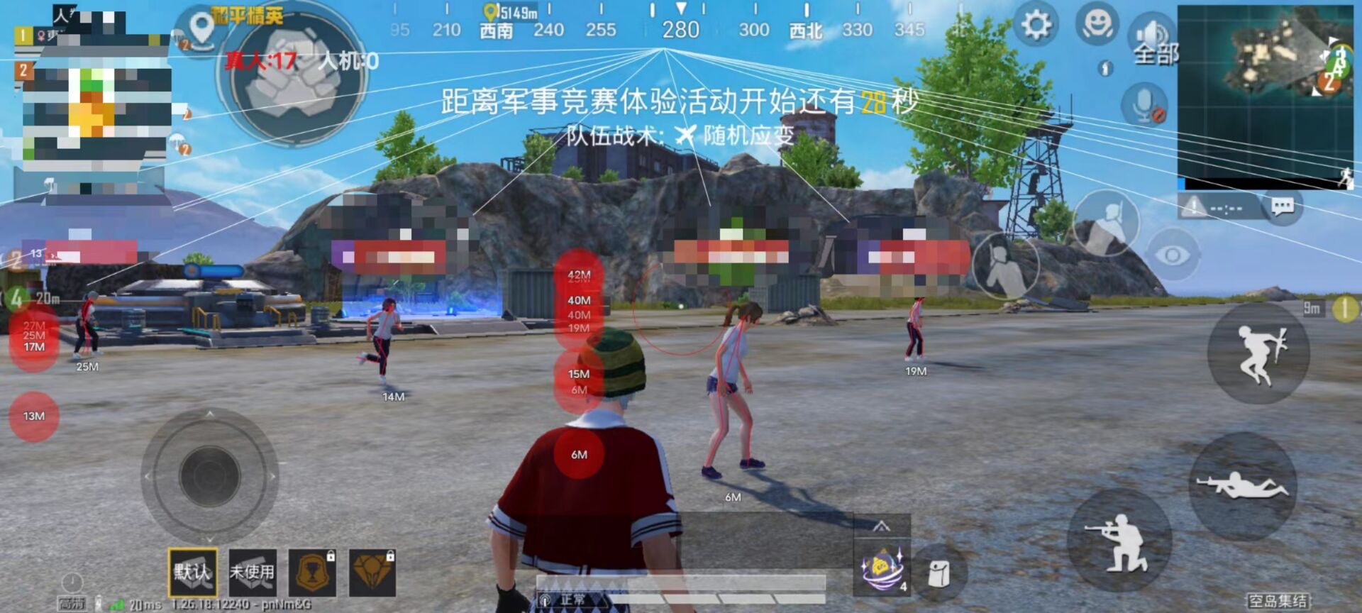 如何开和平精英外挂教程（和平精英开外挂教程）
